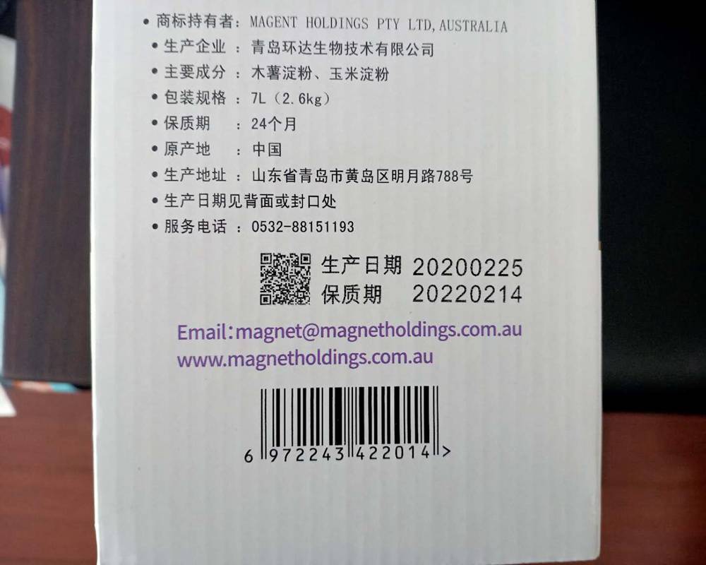 手持喷码机手持二维码数据库喷码机励硕lsk127s喷码机厂商