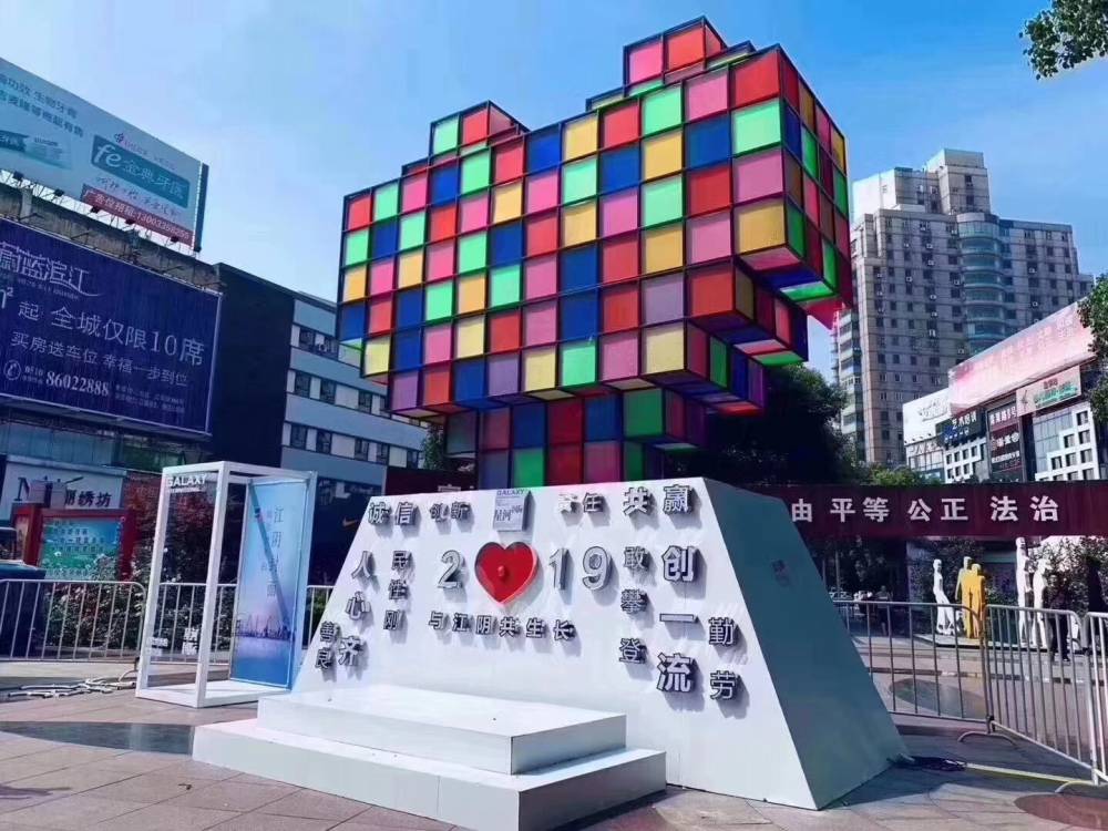 城市魔方出租出售租赁城市魔方城市心跳出租出售