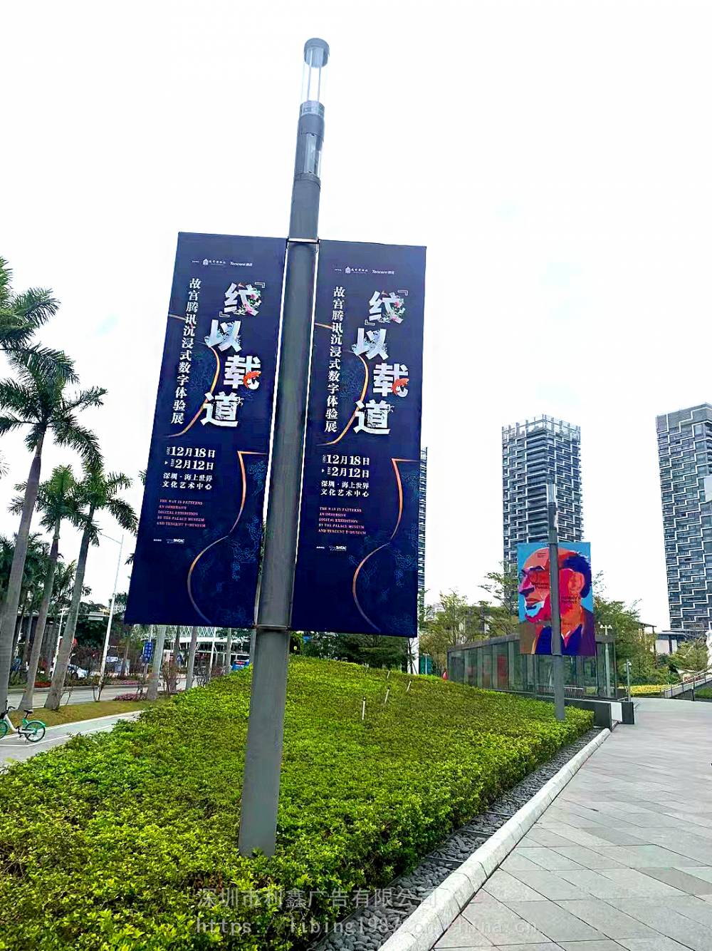 【南山创文灯杆旗制作,景区标志旗帜,户外道旗彩旗图片】南山创文灯杆