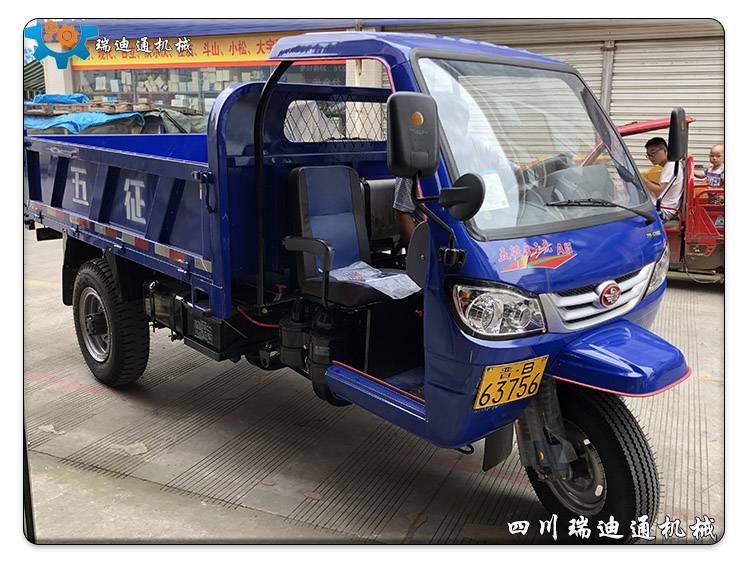 五征农用三轮车成都销售五征柴油三轮车32马力断气刹