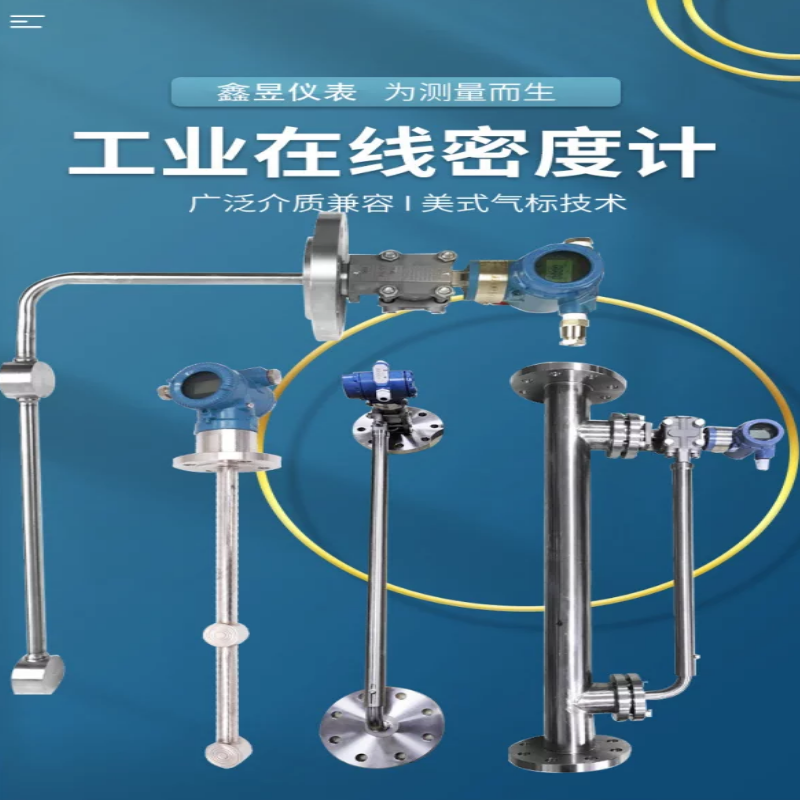 密度计示数图片