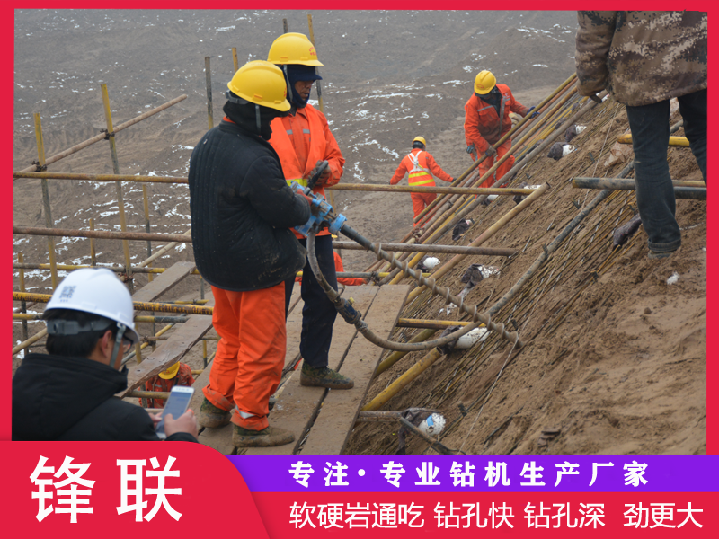 锋联供应煤矿zqsj140气动手持式架柱支撑钻机