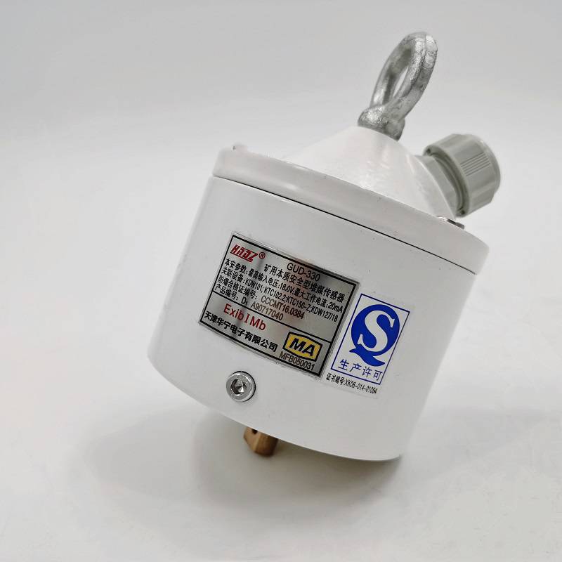 天津华宁gud330d1本质安全型堆煤传感器gud330矿用