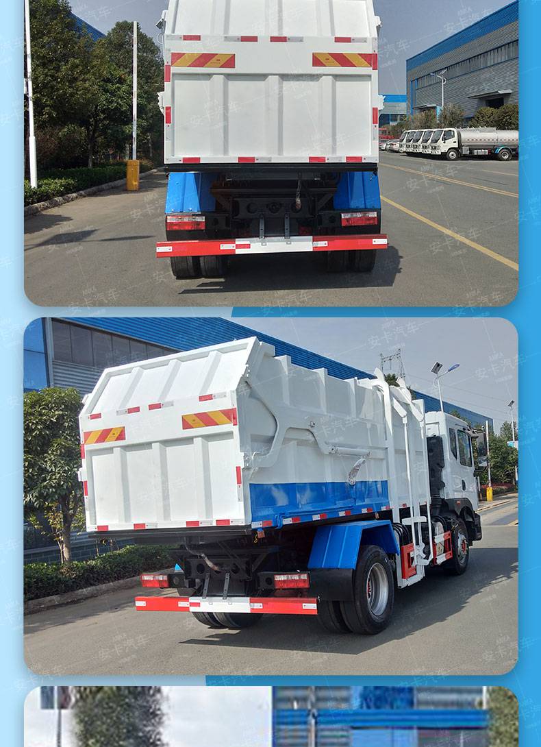 东风多利卡d912方吨挂桶收集垃圾车挂桶垃圾转运车