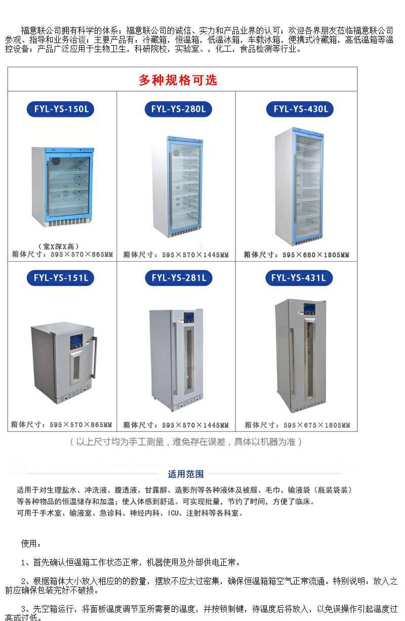 PCR实验室用烤箱