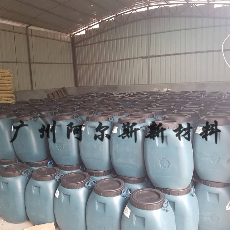 仓库苯丙乳液硬成膜丙烯酸苯乙烯共聚乳液建筑涂料底漆