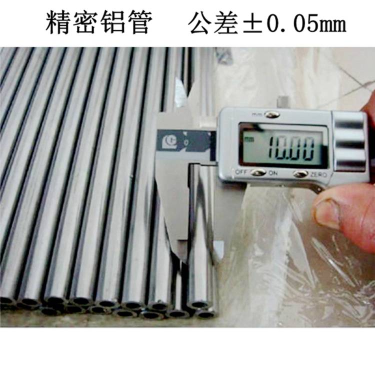 供应批发6061铝管国标光亮