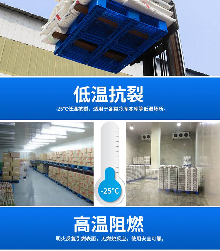 重庆赛普1412川字托盘网格塑料托盘厂家直发