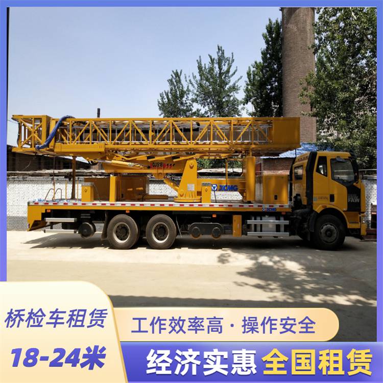 安顺臂架式桥检车桥梁排水管道施工平台18m桁架式桥检车