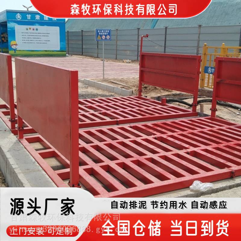 甘肃省无基础工程洗轮机 车辆自动冲洗平台 节能环保