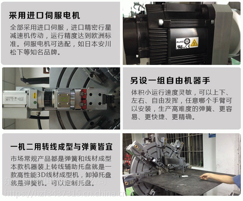 弹簧机弹簧设备线材成型机自动弹簧机价格 中国供应商