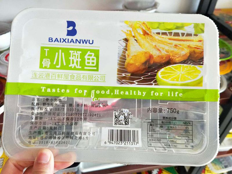 金超牌jcfh4鸭货封盒锁鲜气调包装机盒装卤味食品封口机