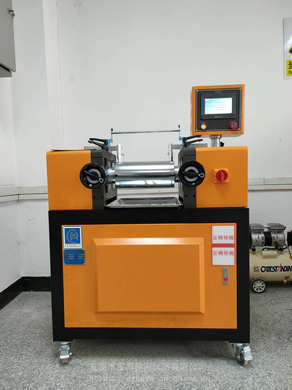 东莞开炼机5寸开炼机广东开炼机型号宝鼎仪器