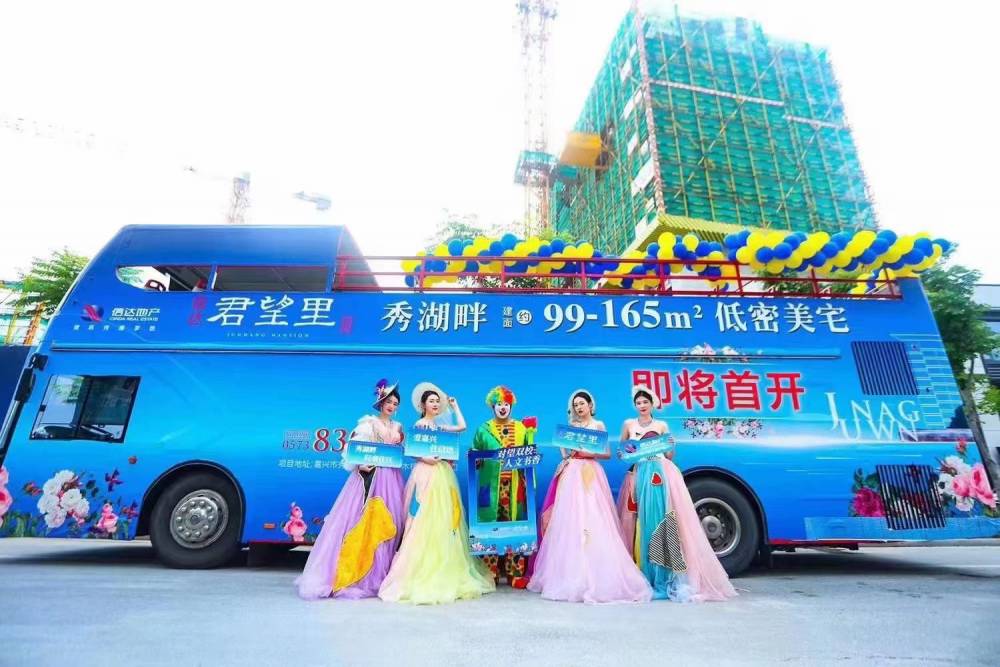 长沙广告巡游双层巴士租赁庆典巡游花车供应商