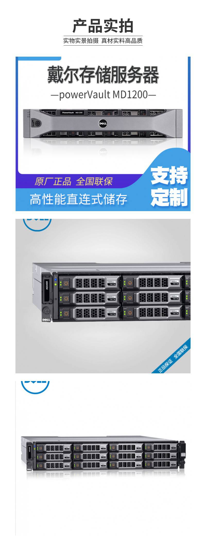 戴尔服务器R410驱动=戴尔服务器r410驱动怎么安装