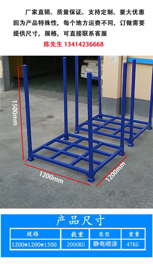 插管式堆垛架摺疊巧固架定製倉儲倉庫重型布料鐵架子貨架