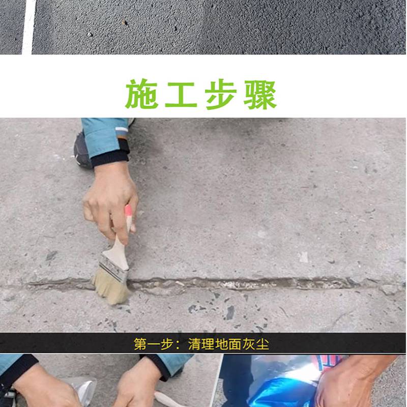 聚氨酯灌缝胶,灌缝胶