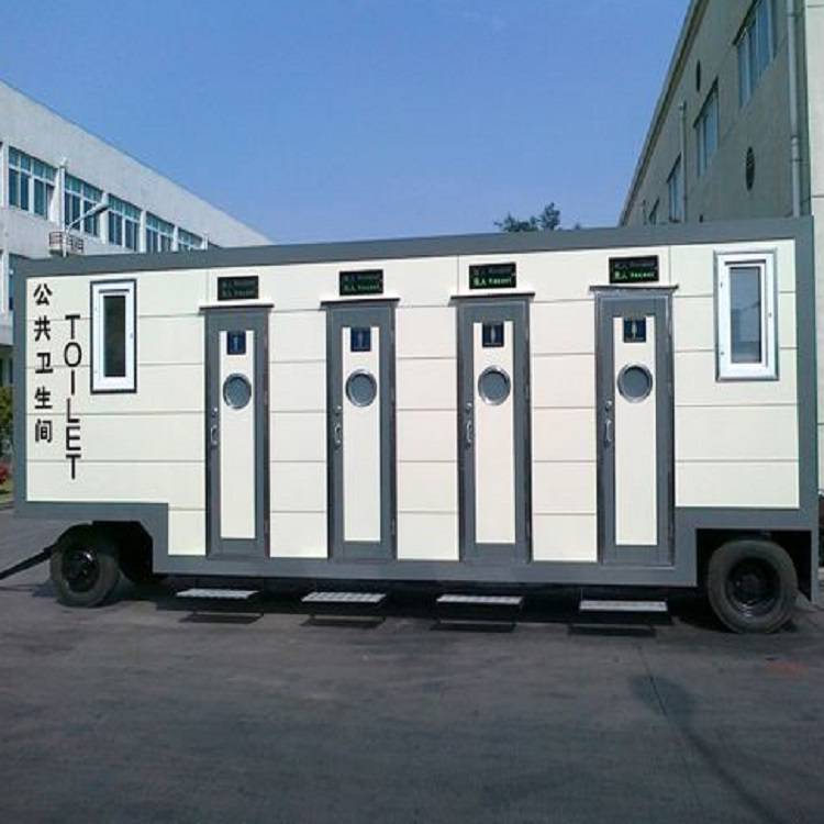 中宏高强度移动厕所牵引车载拖挂移动厕所价格