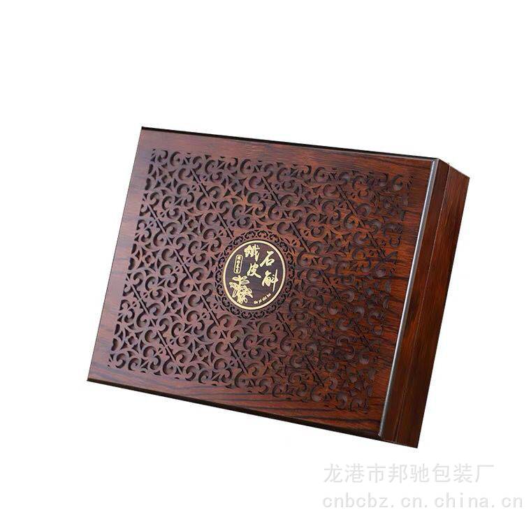 铁皮石斛木盒包装树皮纸木质包装盒10支装干海参包装盒铁皮枫斗包装盒定制