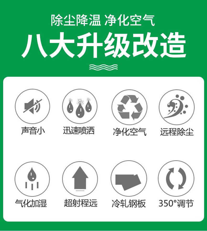 煤场全自动喷雾除尘器智能触控显示雾炮机厂家供应