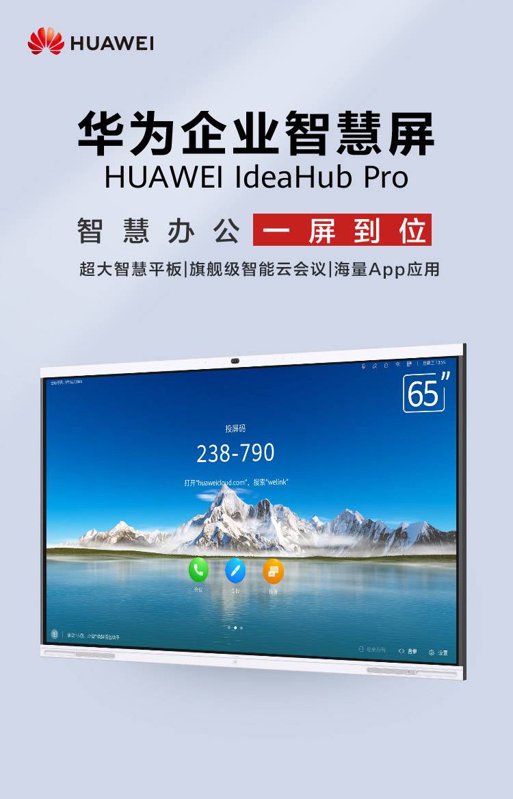 海康威视 海康威视