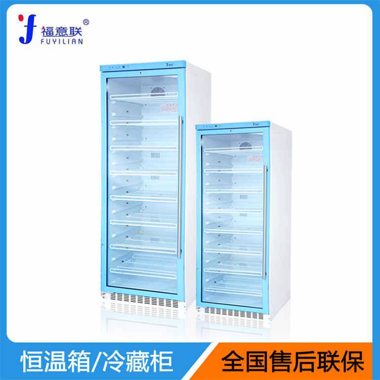 保存生物检材(血样、DNA、尿样）用冰柜