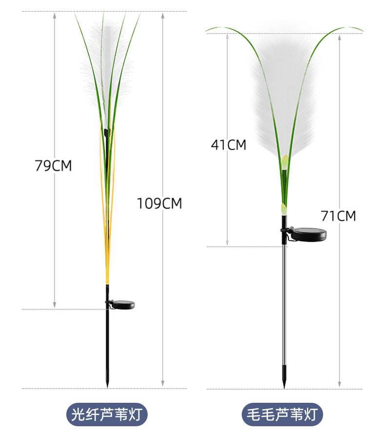 芦苇灯闪动发光户外庭院公园装饰灯防水草坪灯】价格_厂家-中国供应商