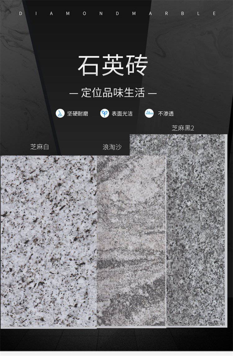 烧结砖 厚砖 芝麻灰白麻 60*60cm