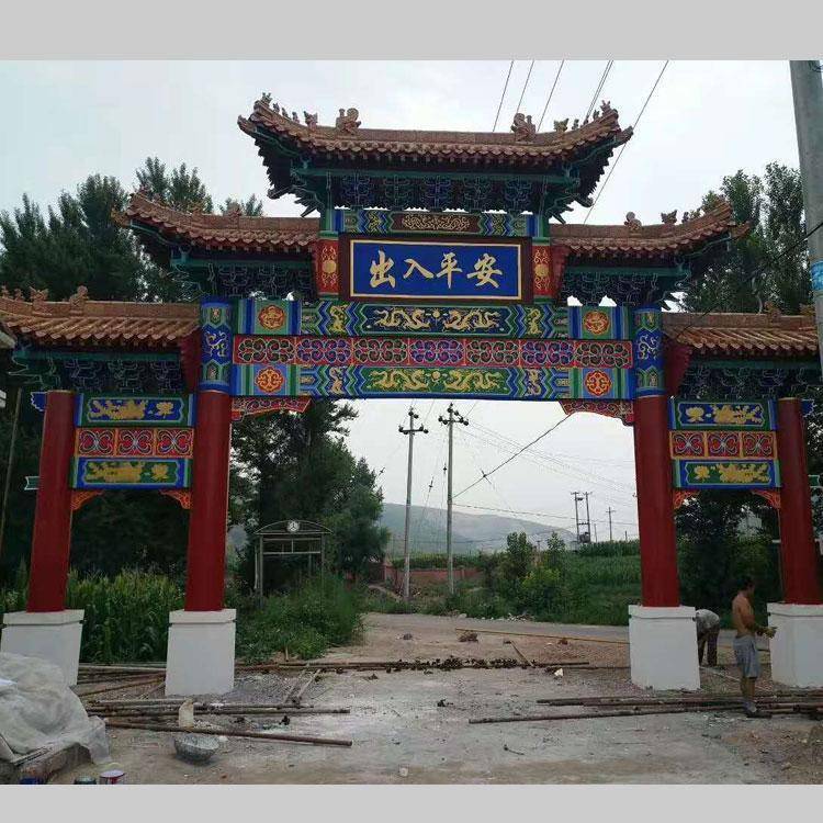 古治区 村口牌坊 三门牌坊 可定制 清秀园林