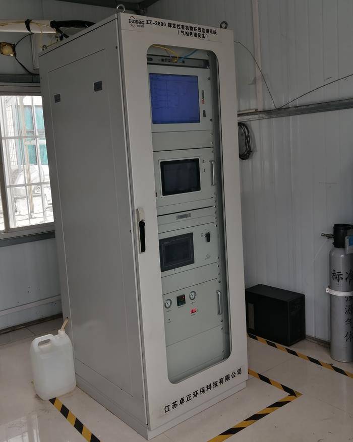 工业废气挥发性有机物vocs在线监测系统voc在线监测结构合理方便使用