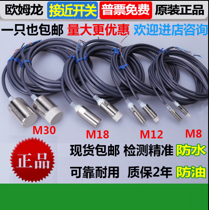 图尔克斯光电开关 PT10R-2001-U1-H1141