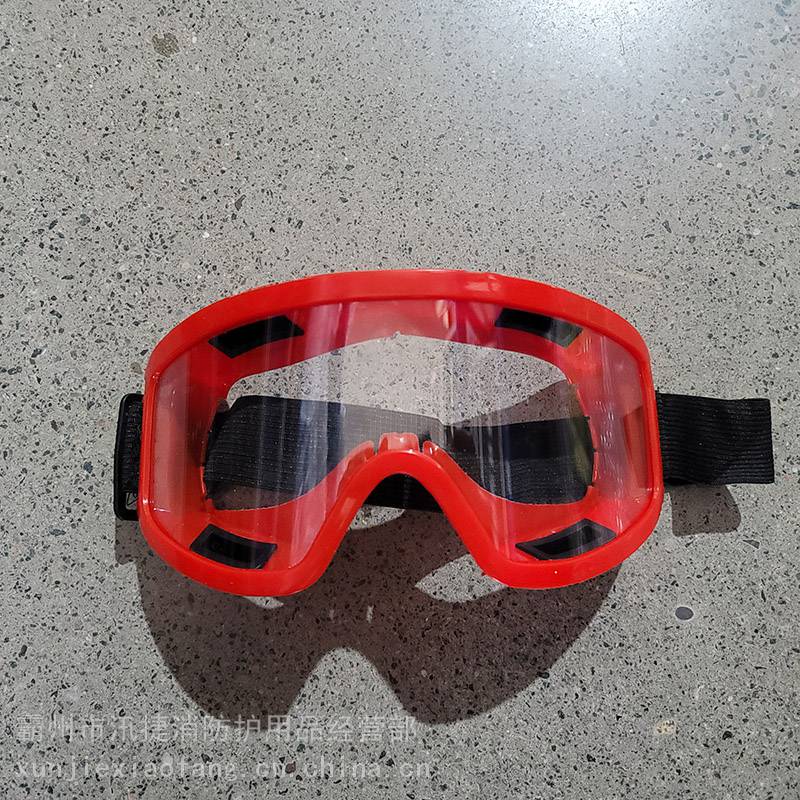 消防护目镜防雾抗冲击防烟火眼罩防护眼镜隔热可套近视
