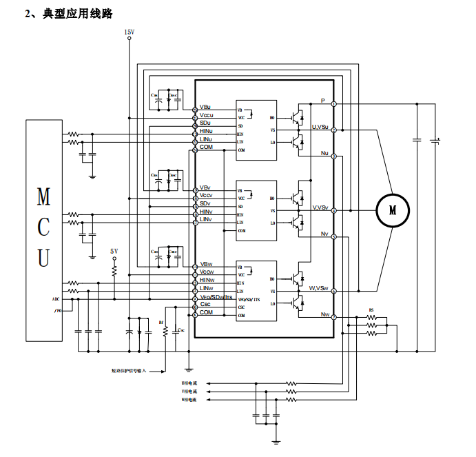 华润IPM智能功率模块 DPM04T60AM1