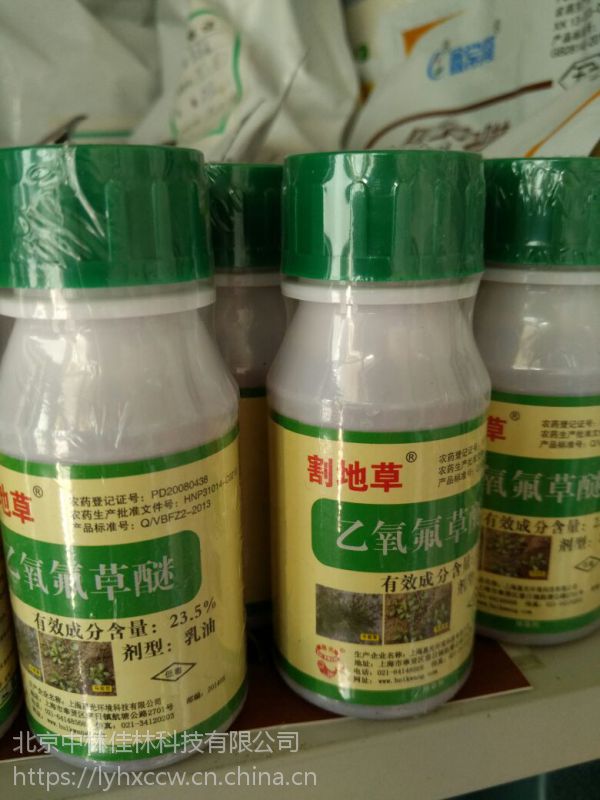 割地草苗圃除草剂上海惠光乙氧氟草醚林业苗圃大蒜除草剂批发销售