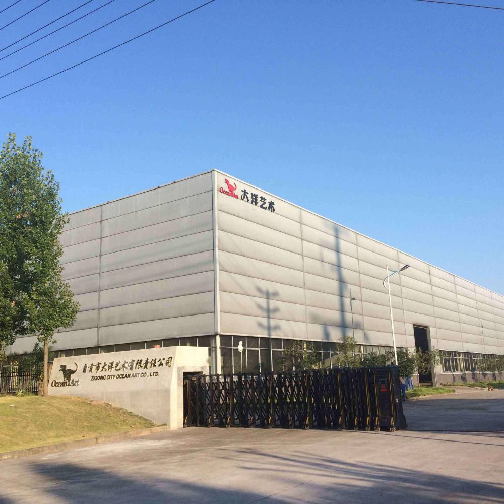 自贡市大洋艺术有限责任公司 自贡市大洋艺术有限责任公司