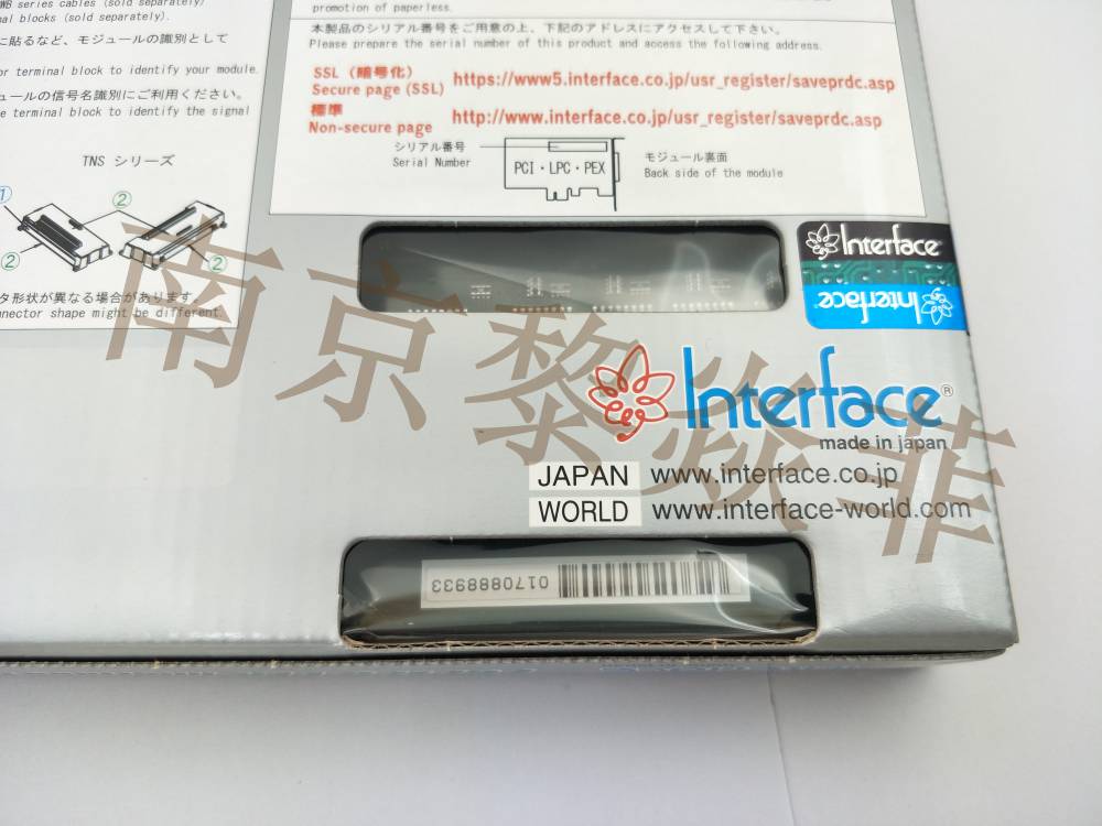 Interface HDLC RS485(422)(外部クロック) 2CH FM PCI-4172FM