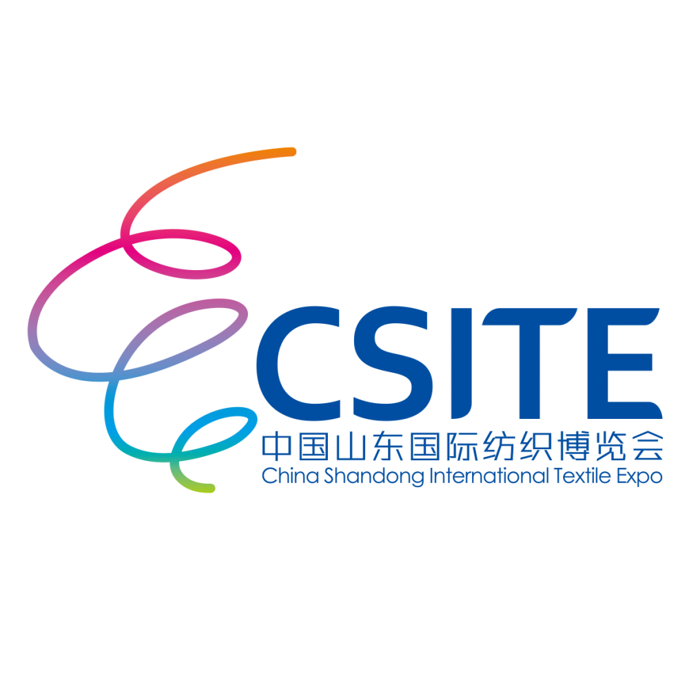 2020山东囯际纺织博览会CSITE