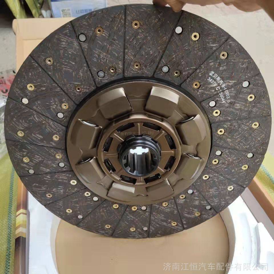 豪沃t5离合器片howoa7离合器片21524cld480qc480ca1026l30