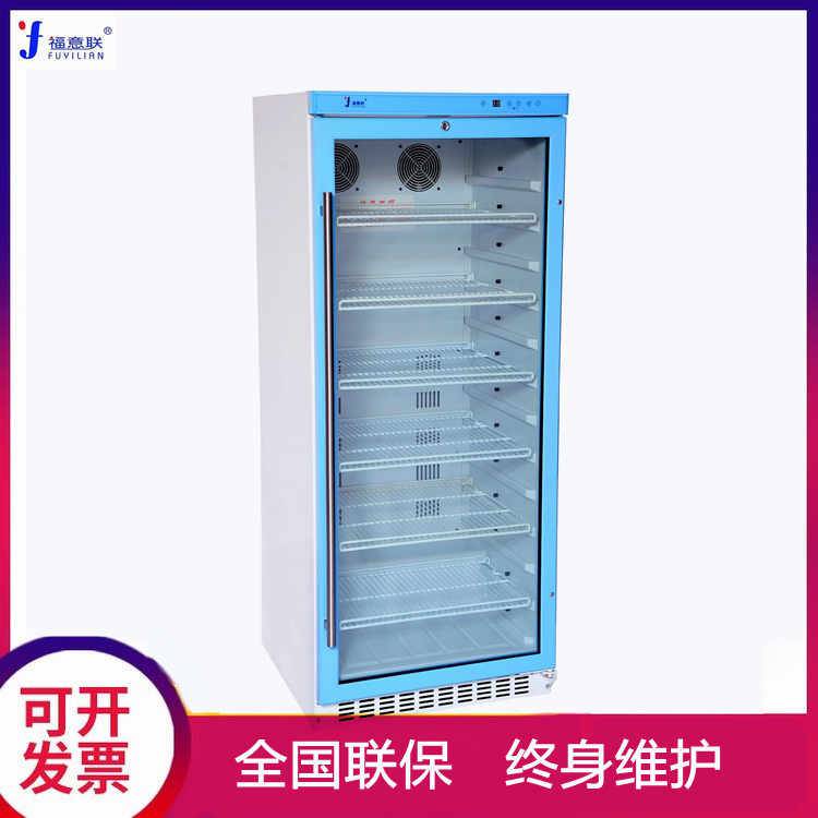 尿液标本保存冰箱(尿样保存柜)尿液储存柜