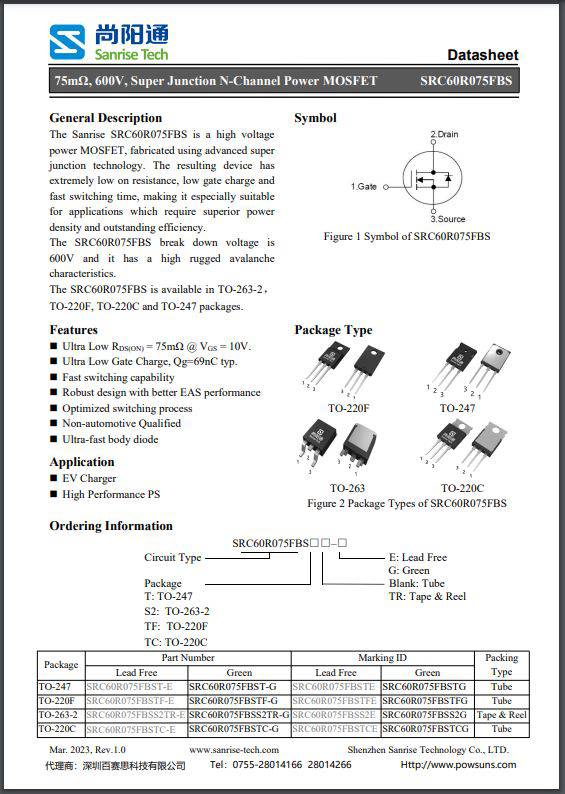 SanriseͨNѹSJ-MOS SRC60R075FBS600V/75m