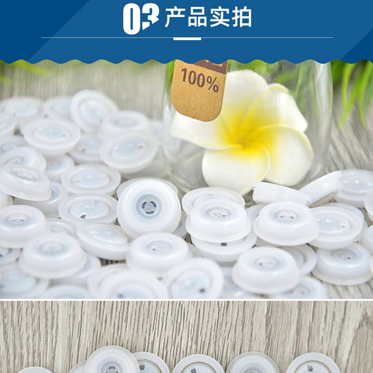 发酵袋单向透气阀 发酵袋单向透气阀