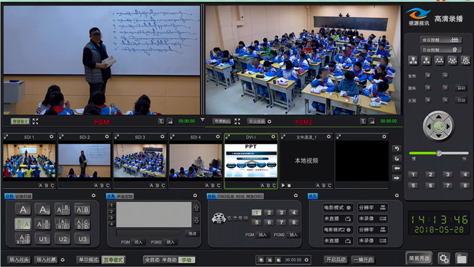 会议录播服务器4k录播服务器sys950v80