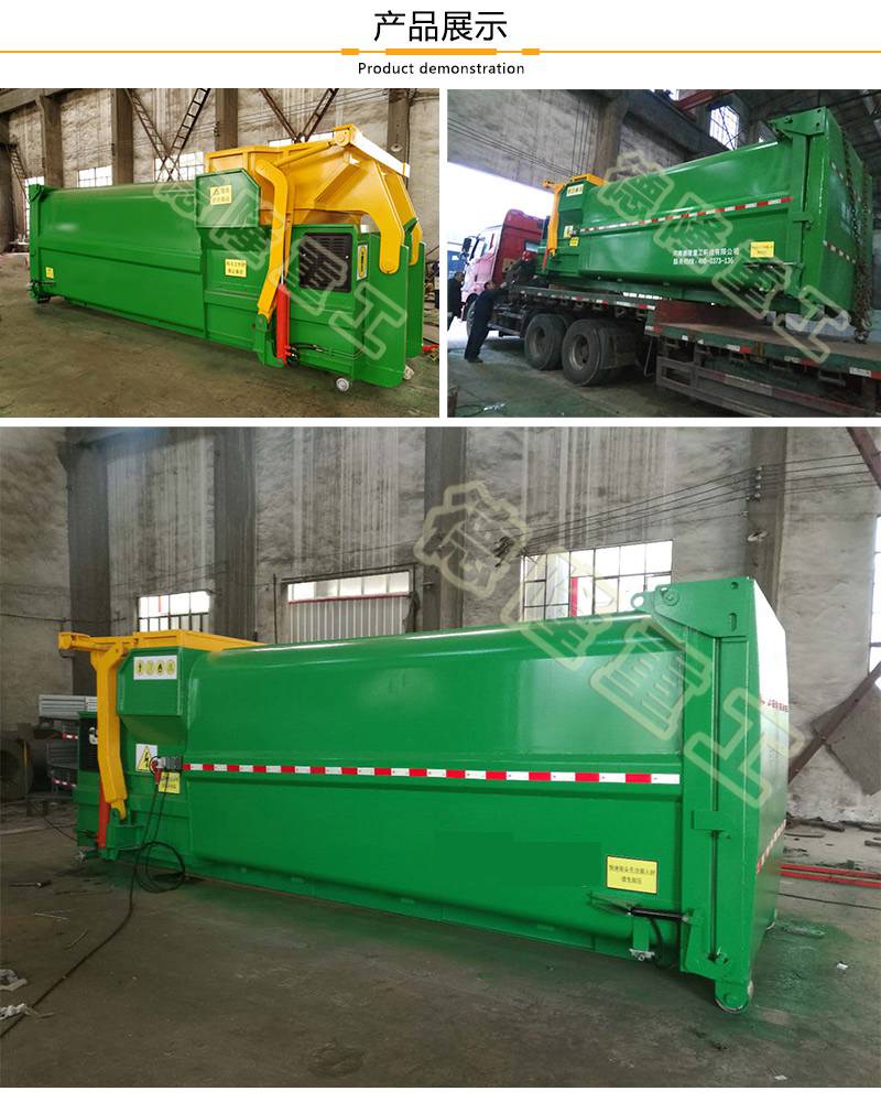 【移动垃圾压缩式中转站 生活垃圾周转站设备 小型垃圾站收集压缩装置