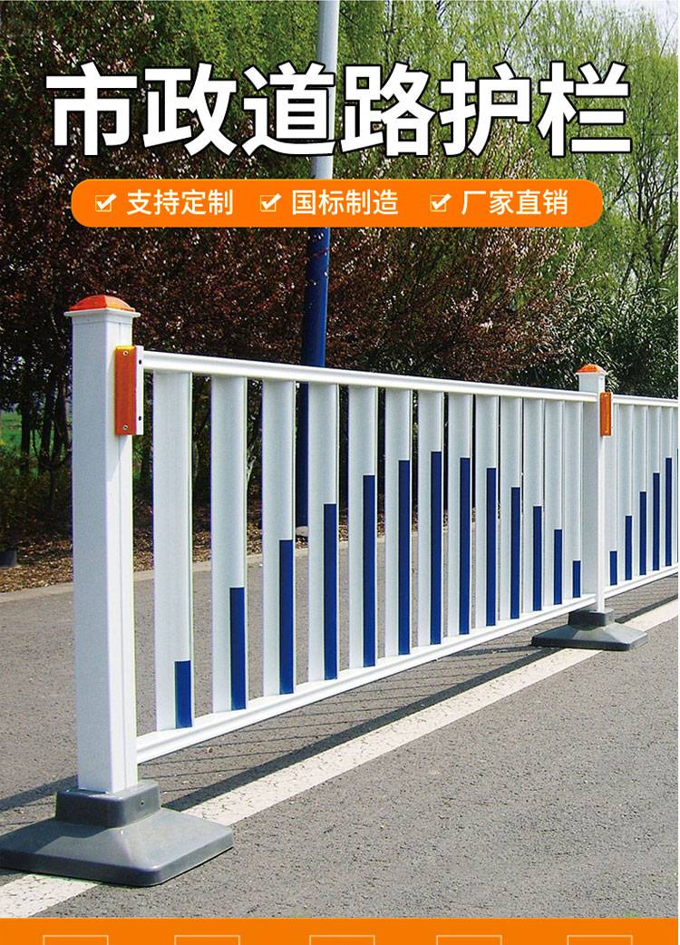 道路护栏市政交通护栏市政道路护栏高速公路防撞护栏澜润定制高速公路