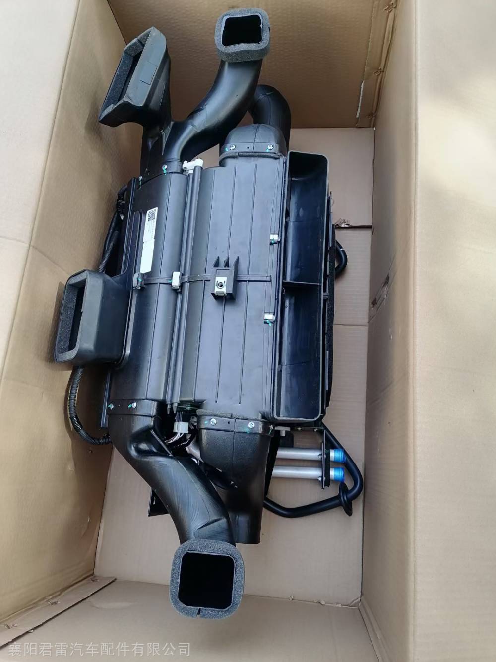 逸驾驶室暖风机带空调总成货车配件专卖图片大全 - 襄阳君雷汽车配件