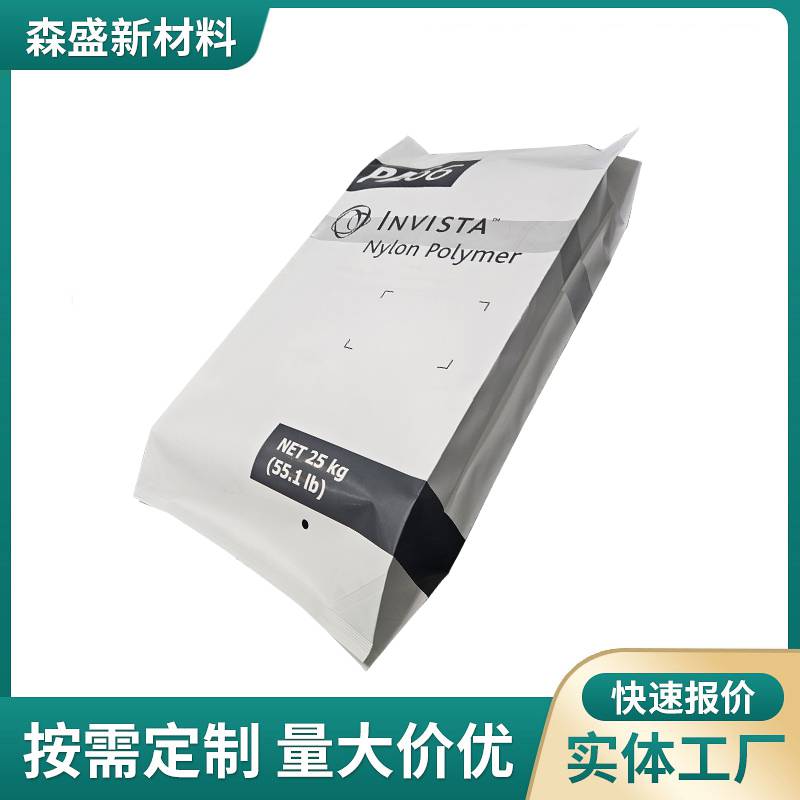 铝塑复合PE重包袋25kg化工包装树脂塑料颗粒粉末工业包装袋定制