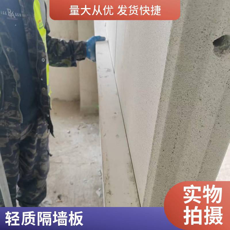 玉百新型建材 厂家供应 ALC板材安装施工 内墙板 用于办公商业楼