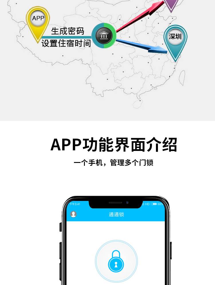 2020指纹锁密码锁智能锁电子锁一握即开手机蓝牙app家用防盗门锁厂商