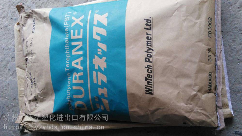 供应高粘度pbt日本宝理700fp用于薄膜