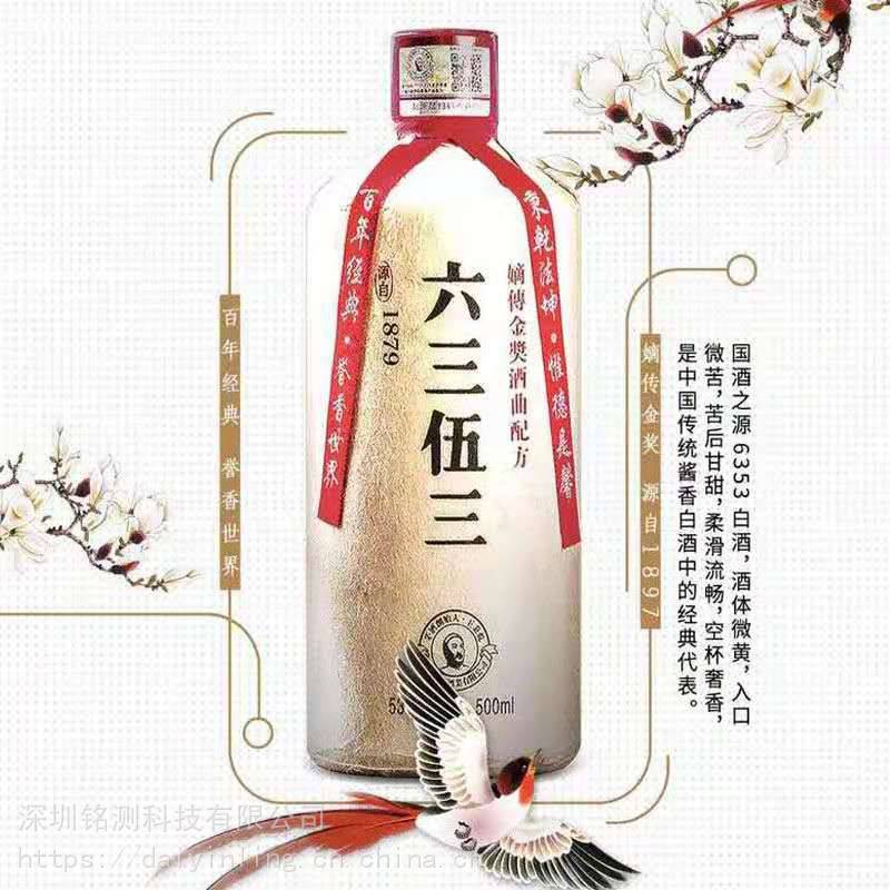 贵州王茅6353酒秉乾老窖六三伍三酱香型53度白酒500ml纯粮原浆坤沙白酒- 供应商网